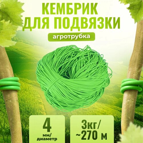 ���� ������� - ���������� ��� ��� �������� ��������� � ������ �������� ������� 4�� � ����� +- 3�� 270�, ������ �� 2639 ���