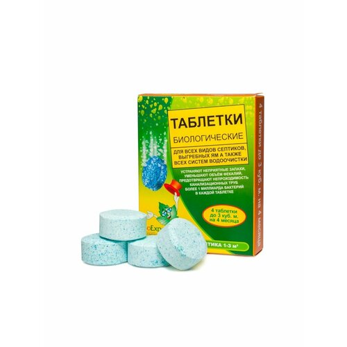 ���� �������� BioExpert ��� ��������, ����������� � ��������� �� (4 �������� � ��������), ������ �� 1150 ���