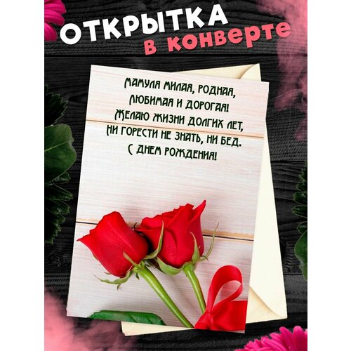 ���� �������� �6 � �������� � ���� ��������, ����!, ������ �� 268 ���