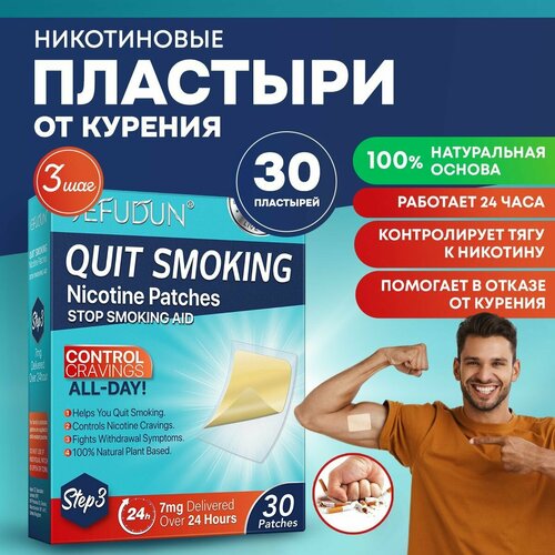 ���� ����������� �������� �� ������� STEP3 - 7 ��, ��� 3, 30 ��., ������ �� 1250 ���