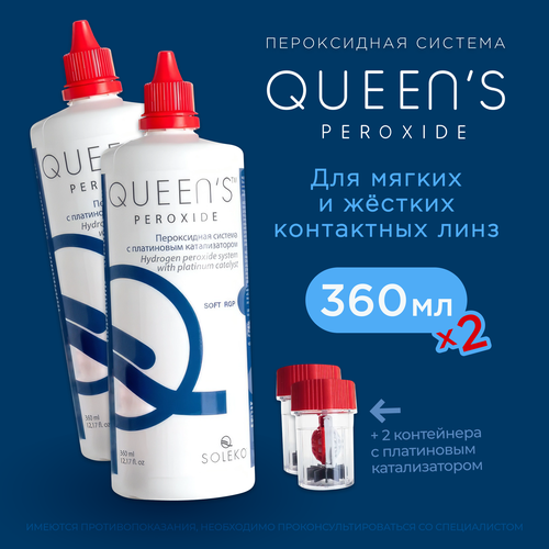 ���� ����������� ������� Soleko Queen's Peroxide, 360 �� - 2 ��., ������ �� 2980 ���