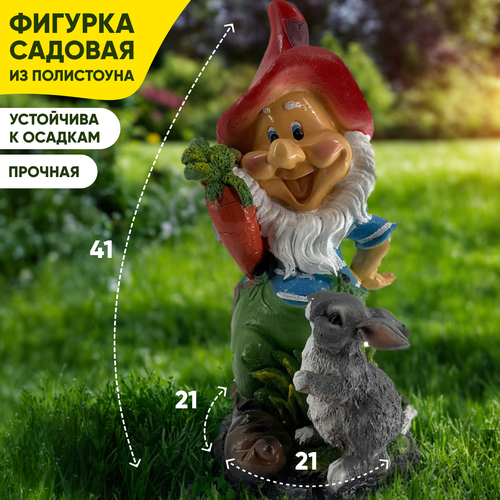     ,      '   41x21x21 '.,   5999 