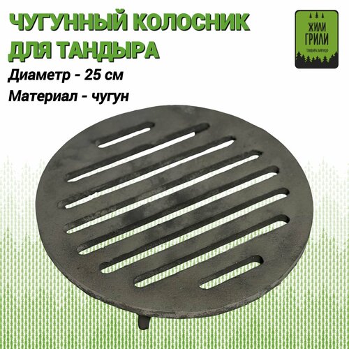 ���� �������� �������� ��� ������� 25 ��, ������ �� 2200 ���