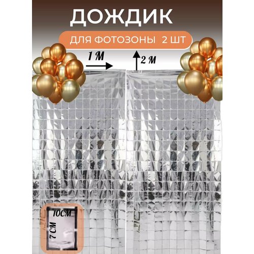 ���� ������ ��� ���������� TerrakotHouse, 2 �����, ����������, �����������, ������ �� 399 ���