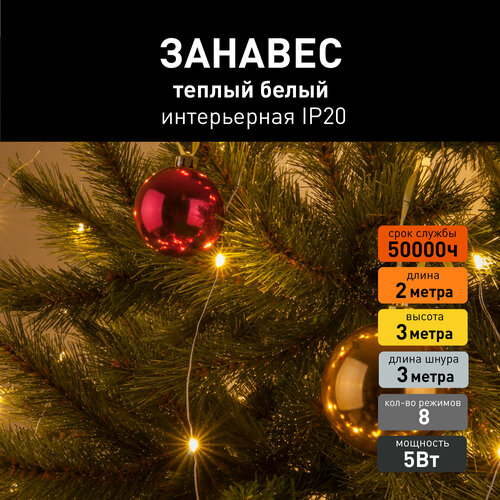 ���� �������� ������� Eurosvet ���� 200-004 ������ ����� ����, IP20, 2�3 �����, 8 �������, ������ �� 1120 ���