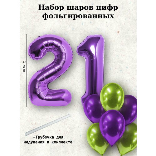   :  21  +  10   -     , -, 