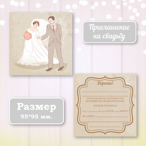 ���� ��������� ����������� ������ ������ � ���������� ����������, 10 ��., ������ �� 300 ���