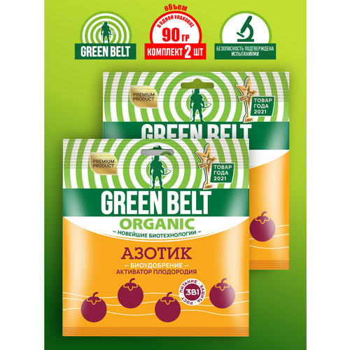    Green Belt 90 .  2 .   -     , -, 