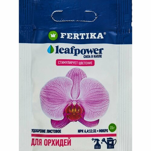   Fertika Leafpower   15    -     , -, 