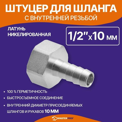 ���� ������ ��� ������ 1/2