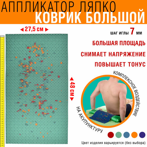 ���� ������ ����� ������� (48x27.5 ��), ��� ��� 7.0 ��, ����: � ������������, ������ �� 5636 ���