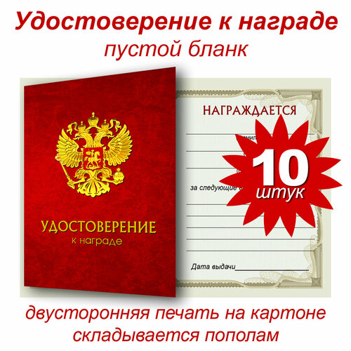 ���� ������������� � ������� (�������� 10 ����), ������ �� 395 ���