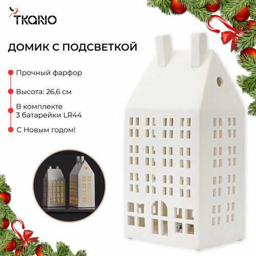      26,6     New Year Essential    Aarhus Tkano TK23-NY_LH0003   -     , -, 