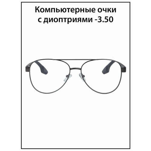 ���� ���� ��� ������ ������� � ���������� -3.5, ������ �� 1333 ���