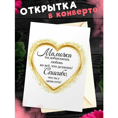 ���� �������� �6 � �������� � ���� ��������, ����!, ������ �� 268 ���