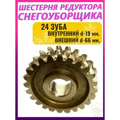 ���� �������� ��������� ������������� (d19��, d66��, 24 ����), ������ �� 1200 ���