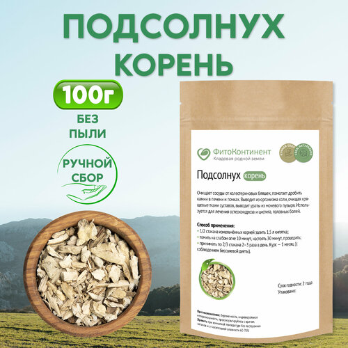 ���� ��������� (������), 100��, ������ �� 450 ���