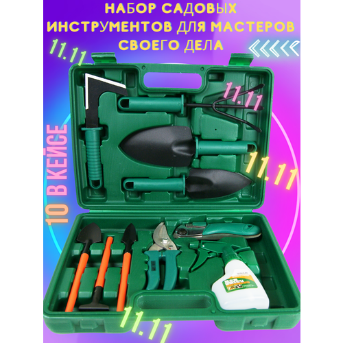 ���� ����� ������� ������������ Union ����� �������� ����������� PGH-10, 10 �����., �������, ������ �� 1934 ���