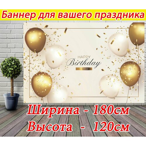 ���� ������ �����������, ������� ����� ��� �������� �� ���� �������� 180 x 120, ������ �� 1300 ���