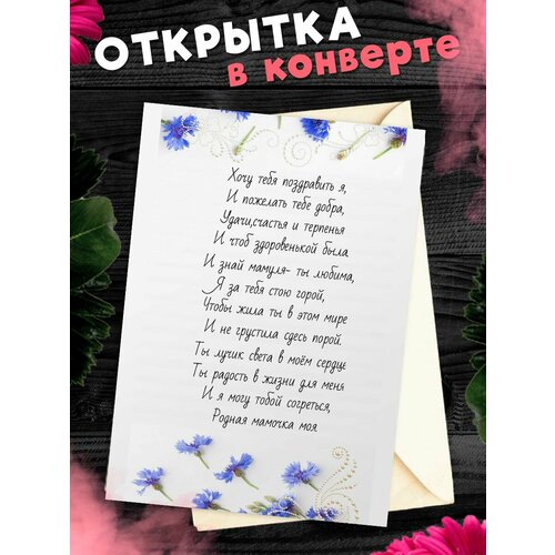 ���� �������� �6 � �������� � ���� ��������, ����!, ������ �� 268 ���