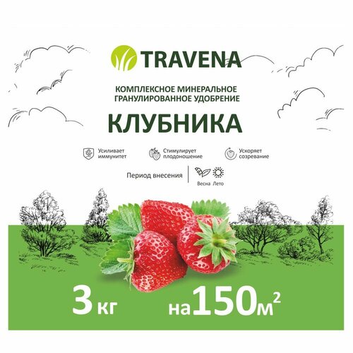      TRAVENA 3    -     , -, 