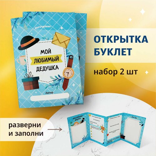 ���� ��������-������ ��� �������, ����������, 2 ��, ������ �� 245 ���