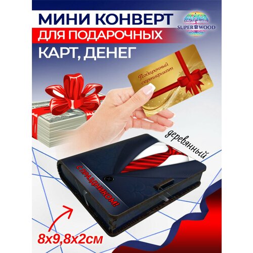 ���� �������-���� ��� ����� ���������� �8, ������ �� 200 ���