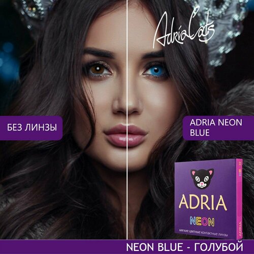    ADRIA Neon, 2 ., R 8,6, D -5,5, blue, 1 .   -     , -, 