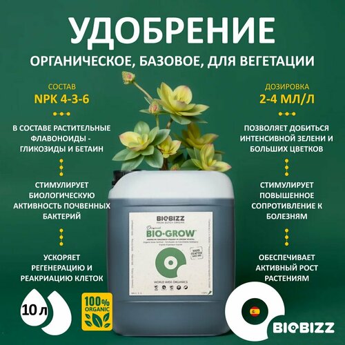       BioBizz Bio-Grow 10 .,   11920 