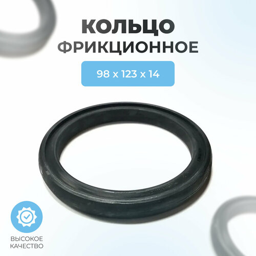 ���� ������ ����������� ��� ������������� 98*123*14, ������ �� 550 ���