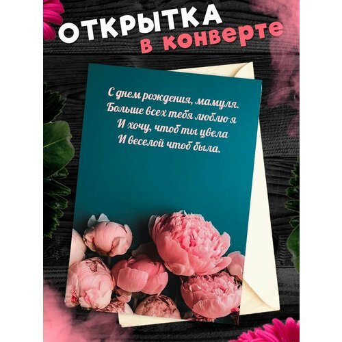 ���� �������� �6 � �������� � ���� ��������, ����!, ������ �� 268 ���