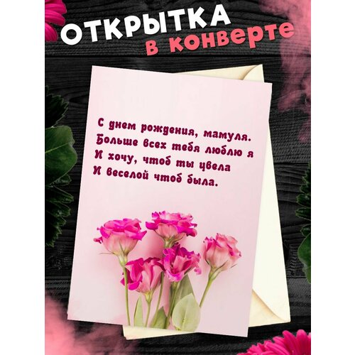 ���� �������� �6 � �������� � ���� ��������, ����!, ������ �� 268 ���