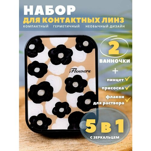 ���� ��������� ��� ���� ����������, �������� ����� Beautiful flowers yellow, ������ �� 400 ���