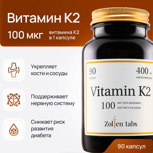 ���� Zolten tabs ������� �2, ��������, ���� ��� �������� ������ � �������, 90 ������, ������ �� 990 ���