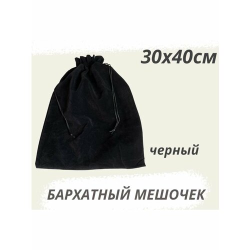 ���� ������� ��������� 30�40�� ������ ����������, ������ �� 330 ���