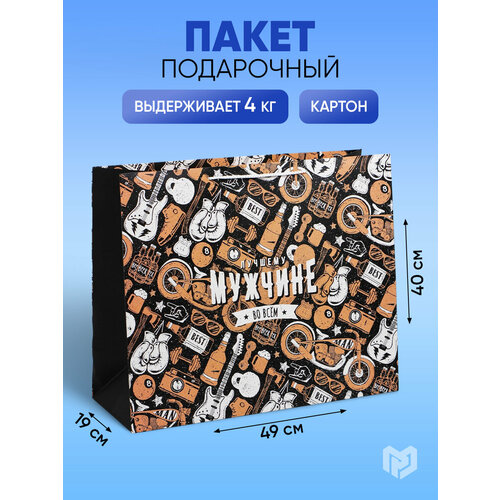 ���� ����� �������������� �������� �������, XL 49 ? 40 ? 19 ��, ������ �� 330 ���