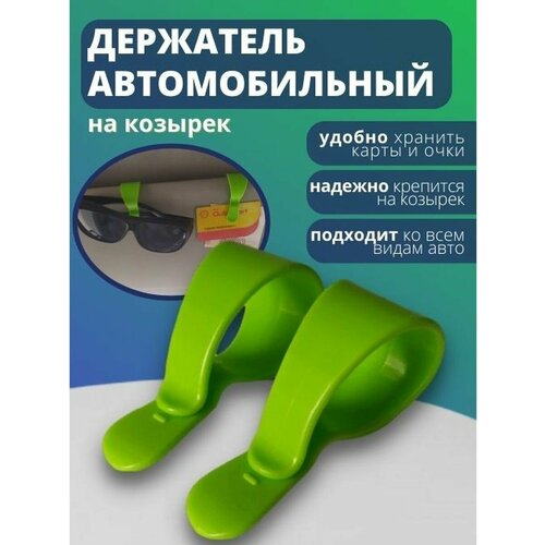 ���� ��������� ��� ����� � ������ ��������� �������������, ������ �� 160 ���