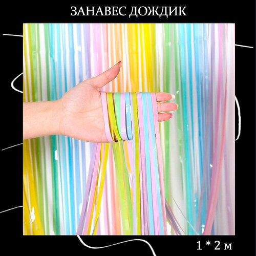 ���� ������ ��� ������������ ������ � ���������� ������� 1*2 �, ������ �� 720 ���