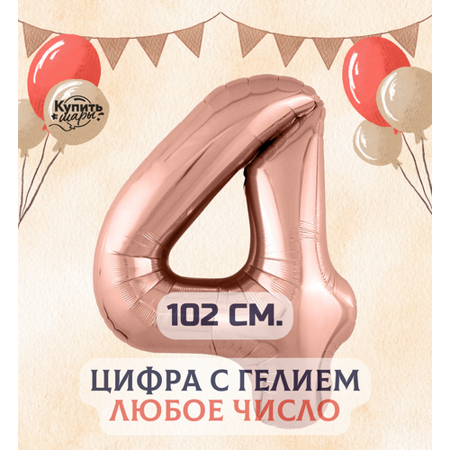      4  ,  , 102 ,  ,   1250 