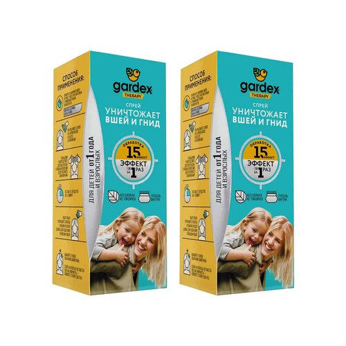  Gardex       -, 80 , 120 , 2 .,   1099 