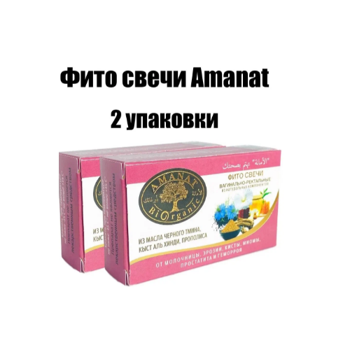 ���� ���� ����� �� ��������� ���������� ���������� ���������� AMANAT (������) 20�� - 2 �������� / �� ����������� ����� �� ������, �����, ����� � ��������, ������ �� 900 ���