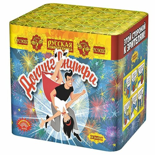        9020, 38 ,  16  18 ,   3790 