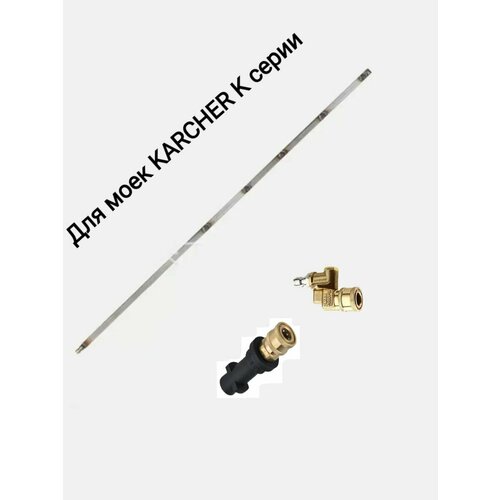 ���� ��������� ��� ���� KARCHER ���������� -������� 1 ���� ��� ������ ����������, ��������, ��������������� ����, ������ �� 7900 ���