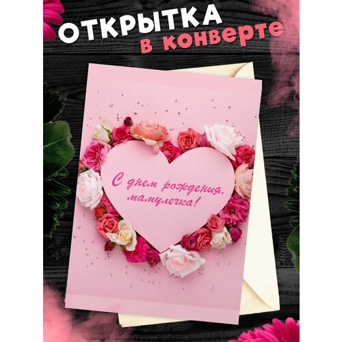 ���� �������� �6 � �������� � ���� ��������, ����!, ������ �� 268 ���