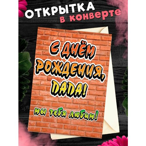 ���� �������� �6 � �������� � ���� ��������, ����!, ������ �� 265 ���