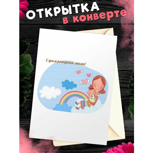 ���� �������� �6 � �������� � ���� ��������, ����!, ������ �� 268 ���