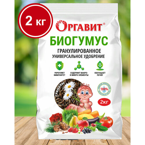 ���� �������� ��������������� ������������� ��������� 2 ��, �������, ������ �� 2112 ���