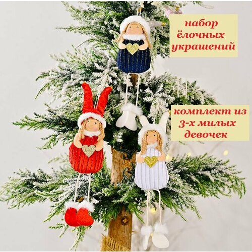 ���� ���������� ������� ��������� BOTTONCINI ������� � ���������, 3 ��., ������ �� 828 ���