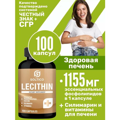 ���� ���� ��� ������ ������� ������, ������������� �����������, ���������, �������� ��� �����, ��� ������, ��� ������, ��� ������, ��� ������ � ������� Soltico 100 ������., ������ �� 510 ���