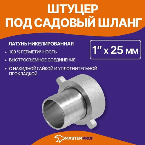 ���� ������ � �������� ������, ��� �������� ������, 1